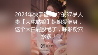 极品美女【十柒学姐】扶着桌子被炮友后入，黑丝美腿性感翘臀