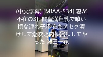 【新速片遞】 《极限偸拍㊙️真实泄密》民宅出租房大神洞中现场实拍，极品短发漂亮美女车轮式接客，玩了一把3P，刺激