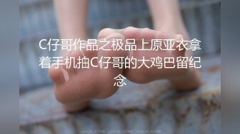 海角社区人气姐弟乱伦大神会喷水的亲姐姐新作网吧调教姐姐自慰，电击阴蒂差点蹦起来，再拉到女厕所玩尿内射