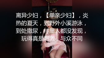   开档连体黑网丝极品美女 啊啊 我不行了 身材真好真性感 大奶子 白虎鲍鱼粉嫩 内射精液流出