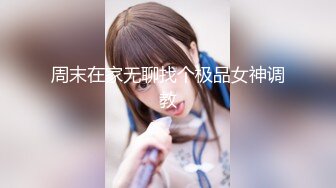 (天美傳媒)(tmg-113)(20230216)在醉酒老公面前和上司操逼-吳文淇