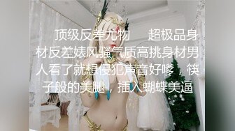 邪恶三人组下药迷翻丰满女同事❤️各种姿势把玩她的肥美大鲍鱼