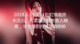 -极品身材网红美女『樱桃妹妹』要和爸爸玩玩具 直到水声不断再从后面进入