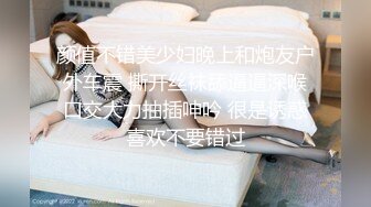 ✨魅惑妖娆身姿✨臀比肩宽 赛过神仙 女人面对大鸡吧总是无法抗拒 看表情痛而快乐着 还要不停擦润滑油 终于内射了  新帖标志