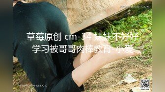   美丽大方媚黑留学生反差婊主动约炮大黑驴屌 被干的高潮迭起一浪高过一浪