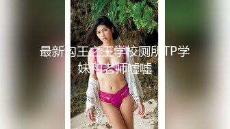 黄先生选妃约了个丰满熟女，黑丝口交上位骑坐后入猛操，多种姿势换着来淫语骚话呻吟