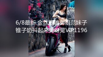 《偷拍大师》酒店开房约炮兼职卖淫女啪啪婴儿肥漂亮美乳小姐姐应该出来没干多久下面粉嫩