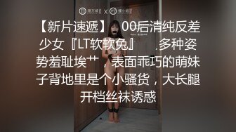 【新片速遞】一线天馒头B，难得极品美穴，颜值身材在线美女，手指扣弄流白浆，道具抽插嫩穴，粉嫩小穴特写