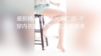 高颜值大波妹美女与男友开房啪啪啪