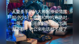 超漂亮~长腿女神【00后小蝴蝶】 (92)