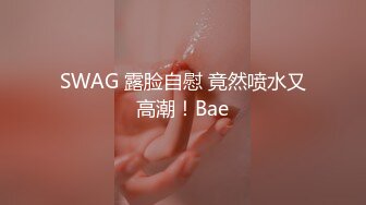 邪恶的房东暗藏摄像头 偷拍刚下班的美女租客洗澡洗BB