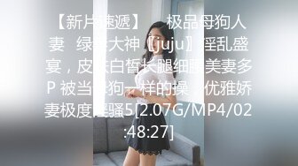 《顶级震撼㊙️极品骚婊》最新流出万狼求购OnlyFans地狱调教大师【dogmaster】私拍完结~多种刺激玩法吃精双通露出阴门大开 (17)