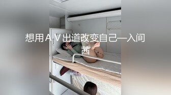 【新片速遞】  ✨✨✨【京鱼儿】✨✨✨-~高人气19岁学生妹~白皙大奶~道具自慰~塞肛喷水~流白浆，几十万粉丝追捧，极品尤物！