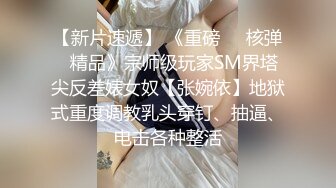 麻豆传媒 MD-0302 婚纱裙下流出前任浓精❤️悖德新娘享受偷情的快感