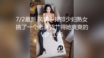 美腿禦姐人妻穿開襠肉絲開房偷情跪舔趴窗後入／小二先生捆綁調教粉嫩母狗撕裂黑絲怒肏內射騷穴等 720p