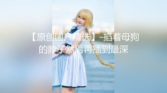 《花样少女 在男友面前被用跳蛋震到高潮》