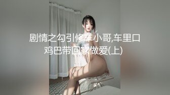 【新片速遞】高端外围女探花柒哥酒店约炮❤️不怕奔驰和路虎就怕丝袜带字母兼职小妹