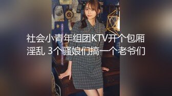 社会小青年组团KTV开个包厢淫乱 3个骚娘们搞一个老爷们