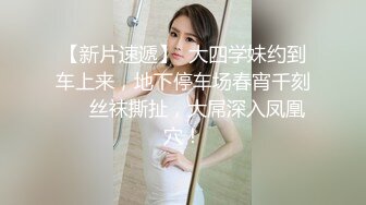 ❤️极品反差女神私拍，万人追踪推特气质小姐姐【小姑妈S】订阅，道具紫薇与撸铁健硕帅哥大玩性爱