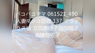 高颜值性感孕妇【小点点】超漂亮的极品孕妇天天都被干~丝袜美腿~骑乘自慰【92V】 (11)