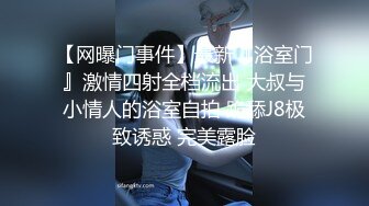 棉花糖糖-来自丝袜性感学姐带诱惑，爱她就要操爆她