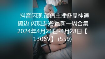   新鲜出炉，学生妹寻花，21岁大学生妹子，被男友调教成了小骚货 无套插穴淫液喷涌