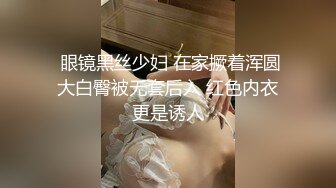 极品颜值与身材绿播女神下海【雪妮维雅妮】直播合集【55V】 (3)