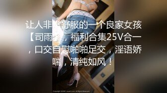 4K POV Amateur Threesome with two Hot Asian Teens