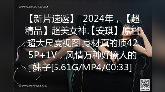 黑框眼镜良家美少妇,看起来纯纯的,没想到床上功夫这麽好,站立擡腿抽插