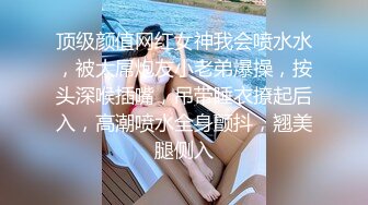   坐标杭州，双飞女神场，纯妹与表姐肤白貌美，无套啪啪，还有个小泰迪观战