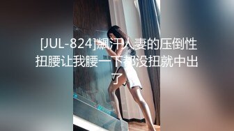 【钻石级推荐】果冻传媒91制片厂-91CM221李雷和韩梅梅 80后学生时代回忆杀外语教科书主角经典再现-