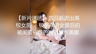 《绝版重磅经典收藏》CP界天花板女厕隔板缝洞中特写偸拍超多小姐姐美少妇方便亮点多靓妹先吐后尿高跟女尿尿还把B掰开 (7)