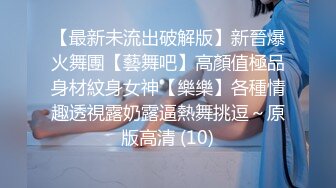 端庄大方,优雅眼镜旗袍小姐姐,长相精致,气质逼人,身材真不错