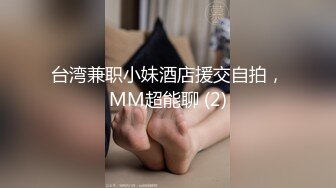 极品女神诱惑！【恩熙熙 恩允儿】直播合集 【205V】 (112)