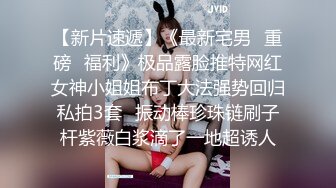 2024年4月，【陪我沦陷】，超骚欲姐，极品美乳，户外裸奔，车震无套狂干，白花花的肉体玩弄1