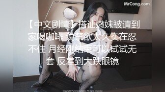 《贵在真实反差淫妻》露脸才是王道！推特网黄淫乱骚妻【吴小仙儿】私拍，绿帽癖老公找单男3P性爱内射露出相当精彩 (14)