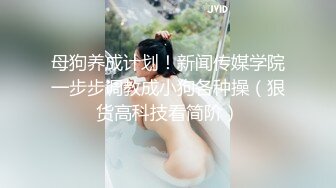 ??淫语娇喘??全新一期??录音笔加门缝高清啪啪性爱甄选 各种淫语浪叫 超强代入感 超级真实刺激 私密撸管必备首选