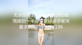 蜜桃传媒 pme-091 知名女up主为钱下海-斑斑