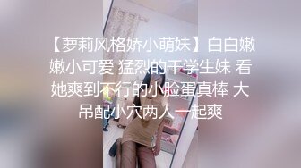 苗条大长腿宅男必备，微博推特极品露脸福利姬【乐萌宝】付费私拍，道具紫薇各种淫态，越漂亮越反差苗条大长腿宅男必备，微博推特极品露脸福利姬【乐萌宝】付费私拍，道具紫薇各种淫态，越漂亮越反差V (8)