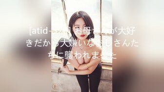 【超唯美极品女神】火爆网红玩偶姐姐『HongKongDoll』圣诞隐藏私拍 圣诞女神美妙高潮