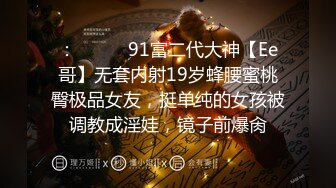 东北狠主去又一新,踢裆互脸尿液泡面,你敢不从就暴力侍候『下』