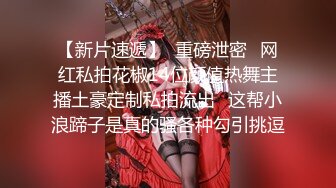 【萱萱酱】精品裸舞C杯美乳大摆锤 晃奶 齐肩短发清纯少女 (3)