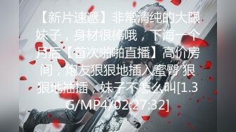 STP21865 【极品嫩妹】软软身材漂亮高三学妹和两个学长玩3P激战 纤弱小身体被两个大屌无情摧残都快玩坏了