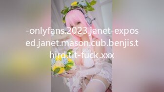 -onlyfans.2023.janet-exposed.janet.mason.cub.benjis.third.tit-fuck.xxx