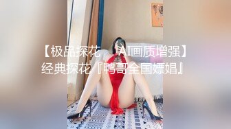 极品九头身反差女神！推特网黄女菩萨【超甜的奶】订阅私拍，穷人女神金主母狗被各种啪啪