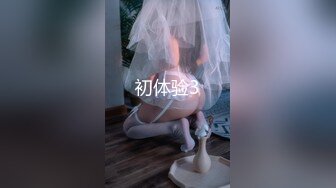 【浪游调教】原版调教男S原创大师付费群二，3万一个月包养的学生妹，一线天白虎穴 (5)