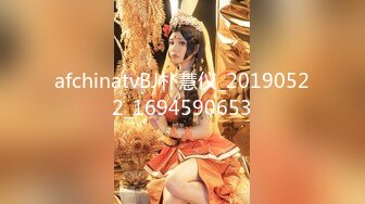 afchinatvBJ朴慧仪_20190522_1694590653