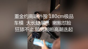 高清无水印]91教兽10月最新巨作第六季-水晶肉棒玩坏小美女