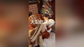 【极品女神❤️绝版资源】學妹拜託我輔導功課的真實原因