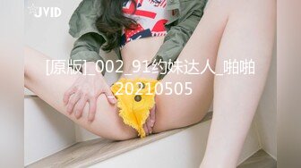 女神校花想吃棒棒糖了 土豪大叔抽屌满足美女 无套抽插骑着干粉嫩美穴 太有感觉操出白浆 爆精射一后背